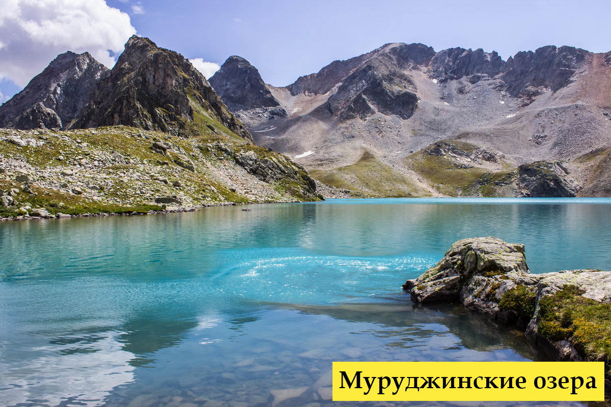 murudjinskiee_ozera-1200x800